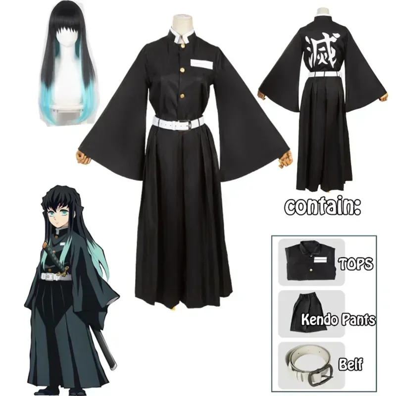 Halloween Costume Kids - Anime Charakter Tokito Muichiro Cosplay Kostüm