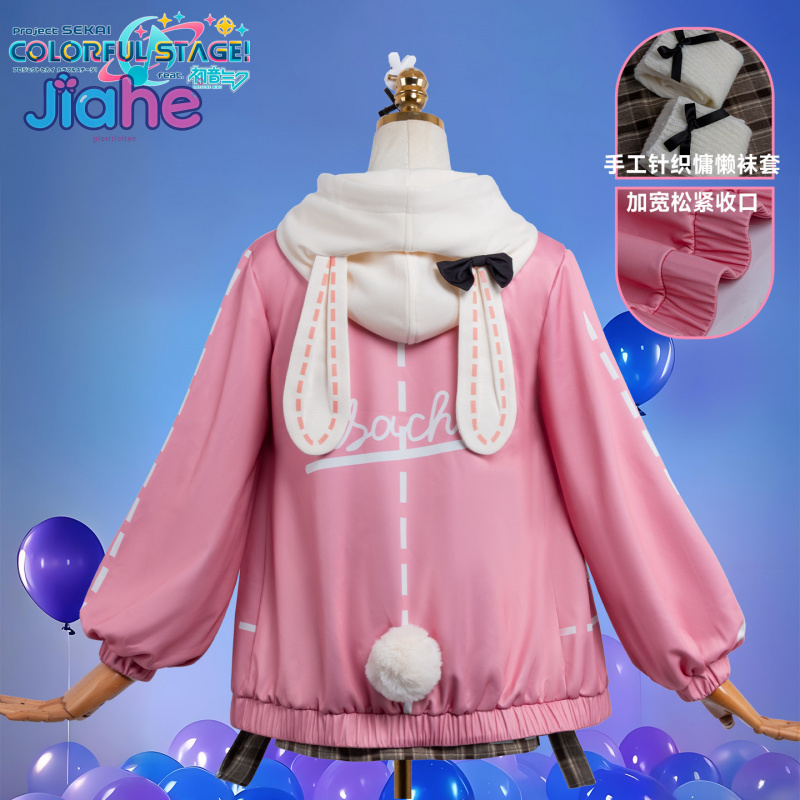 Anime PJSK Otori Emu Cosplay K – Halloween Costume Kids Bewertung und Preis