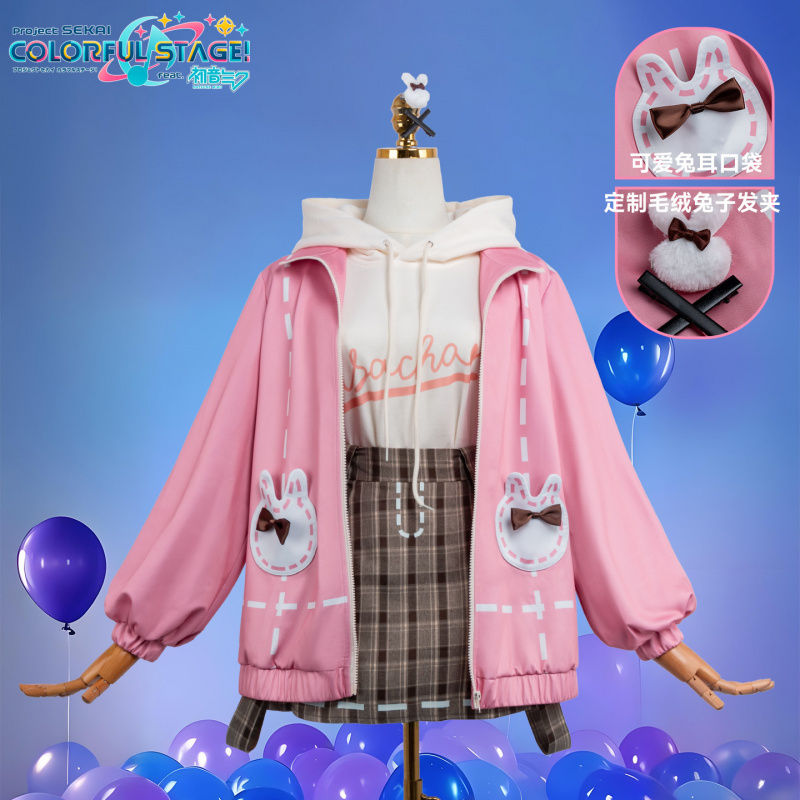 Anime PJSK Otori Emu Cosplay K – Halloween Costume Kids Bewertung und Preis